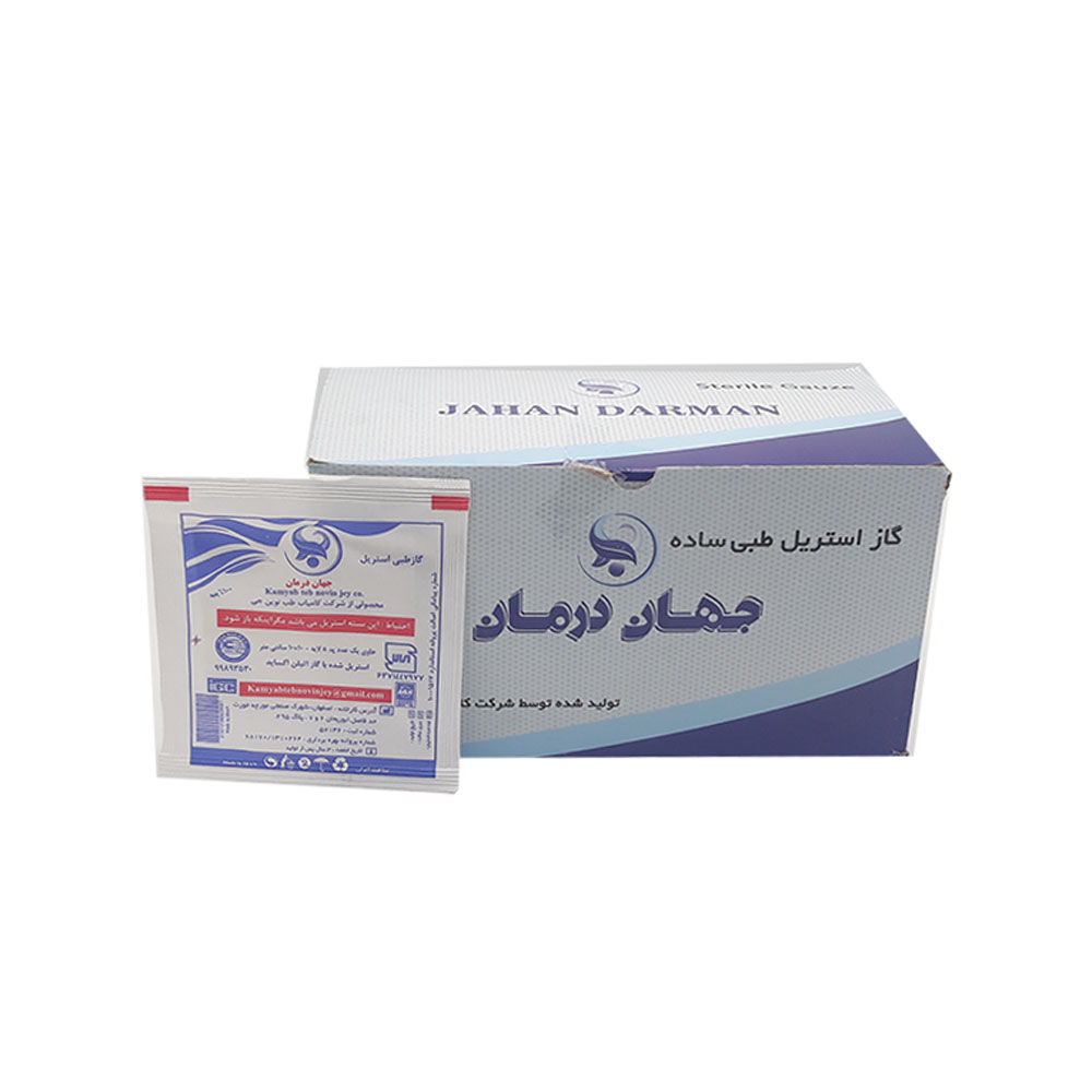 گاز طبی استریل جهان درمان