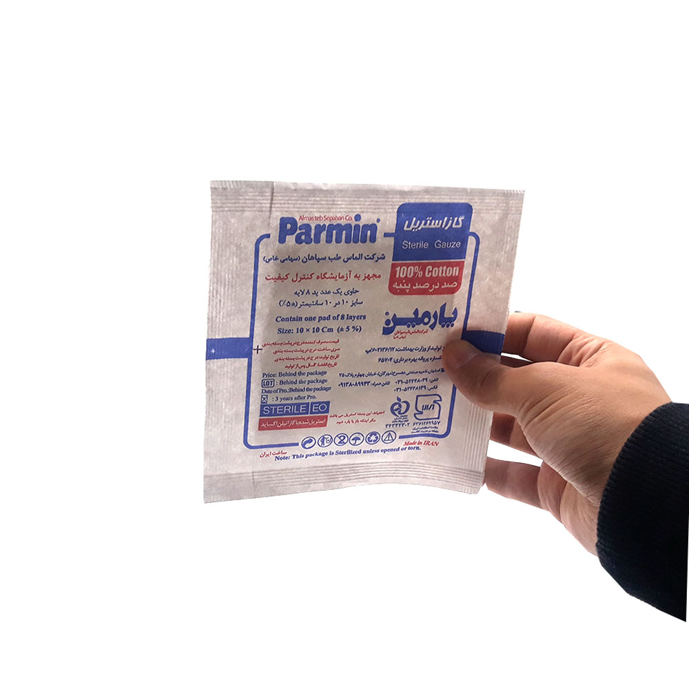 گاز استریل بیمارستانی پارمین