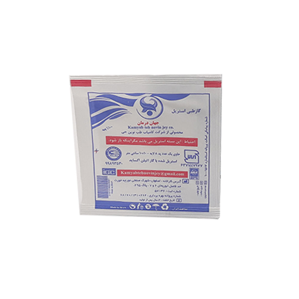 گاز طبی استریل جهان درمان