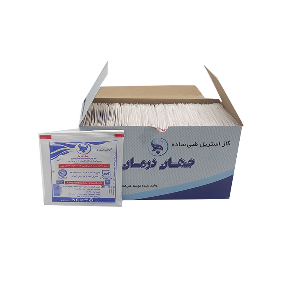 گاز طبی استریل جهان درمان