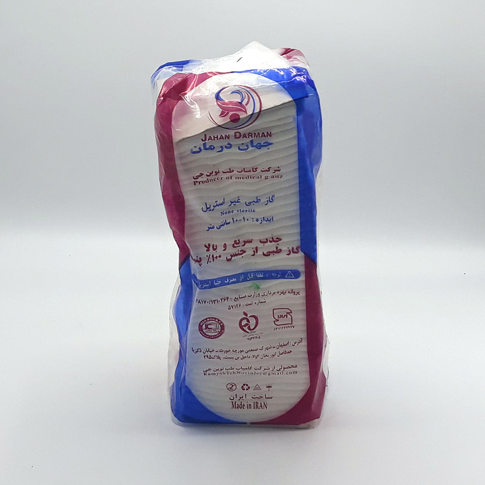 گاز غیر استریل کیلویی جهان درمان