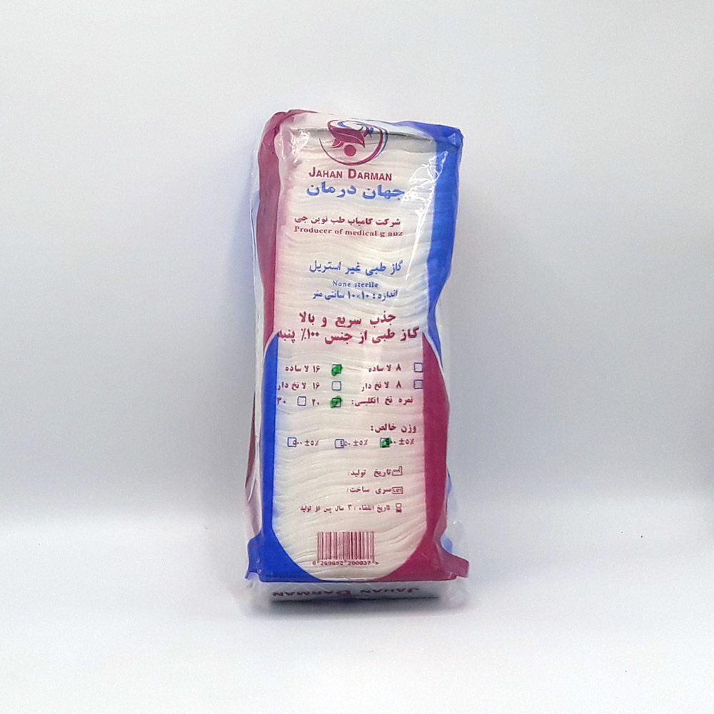 گاز غیر استریل کیلویی جهان درمان