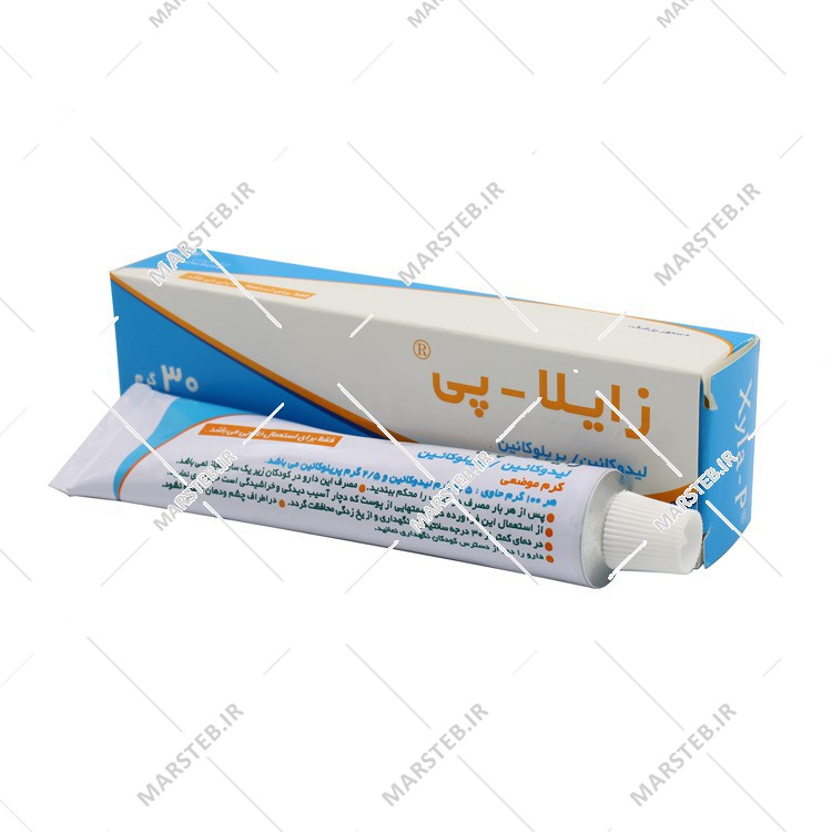 کرم بی حسی زایلاپی